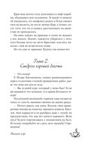 Виноват кофе — фото, картинка — 22