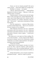 Виноват кофе — фото, картинка — 23