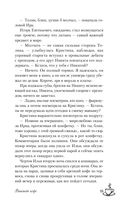 Виноват кофе — фото, картинка — 24