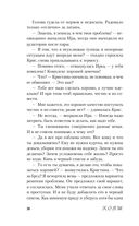 Виноват кофе — фото, картинка — 25