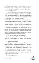 Виноват кофе — фото, картинка — 26