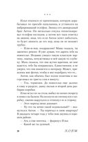 Виноват кофе — фото, картинка — 27