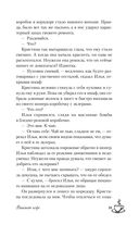 Виноват кофе — фото, картинка — 30