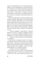 Виноват кофе — фото, картинка — 31