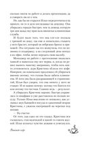 Виноват кофе — фото, картинка — 32