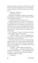 Виноват кофе — фото, картинка — 33