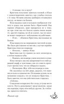 Виноват кофе — фото, картинка — 34