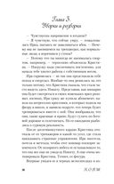 Виноват кофе — фото, картинка — 35