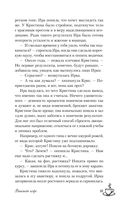 Виноват кофе — фото, картинка — 36