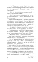 Виноват кофе — фото, картинка — 37