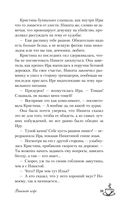 Виноват кофе — фото, картинка — 38