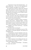 Виноват кофе — фото, картинка — 39