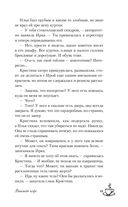 Виноват кофе — фото, картинка — 40