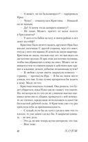 Виноват кофе — фото, картинка — 41