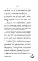 Виноват кофе — фото, картинка — 42