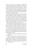 Виноват кофе — фото, картинка — 45