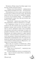 Виноват кофе — фото, картинка — 46