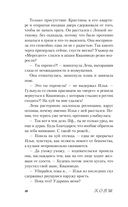 Виноват кофе — фото, картинка — 47