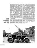 Легкий танк БТ-2. Первый быстроходный танк Красной Армии — фото, картинка — 9