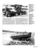 Легкий танк БТ-2. Первый быстроходный танк Красной Армии — фото, картинка — 10