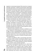 Перестань работать и начни зарабатывать — фото, картинка — 17