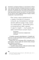 Перестань работать и начни зарабатывать — фото, картинка — 18