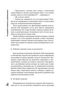 Перестань работать и начни зарабатывать — фото, картинка — 19
