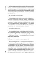 Перестань работать и начни зарабатывать — фото, картинка — 20