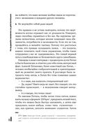 Перестань работать и начни зарабатывать — фото, картинка — 21