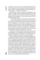 Перестань работать и начни зарабатывать — фото, картинка — 22