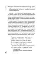 Перестань работать и начни зарабатывать — фото, картинка — 24
