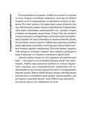 Перестань работать и начни зарабатывать — фото, картинка — 25