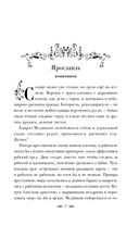 Чёрный Спутник — фото, картинка — 5