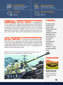 Современное оружие. Большая энциклопедия — фото, картинка — 10