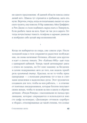 Стеклянные дома — фото, картинка — 12