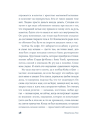 Стеклянные дома — фото, картинка — 13