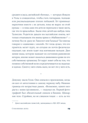 Стеклянные дома — фото, картинка — 14