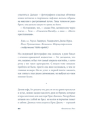 Стеклянные дома — фото, картинка — 15