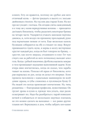 Стеклянные дома — фото, картинка — 16