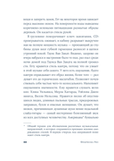 Стеклянные дома — фото, картинка — 17