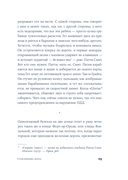 Стеклянные дома — фото, картинка — 18