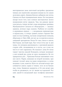 Стеклянные дома — фото, картинка — 19