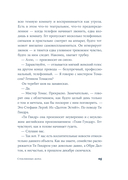 Стеклянные дома — фото, картинка — 20