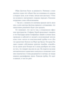 Стеклянные дома — фото, картинка — 21