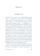 Стеклянные дома — фото, картинка — 4