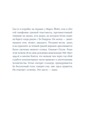 Стеклянные дома — фото, картинка — 23