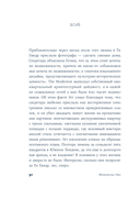 Стеклянные дома — фото, картинка — 24