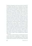 Стеклянные дома — фото, картинка — 5