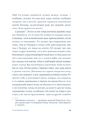 Стеклянные дома — фото, картинка — 6