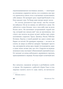 Стеклянные дома — фото, картинка — 7